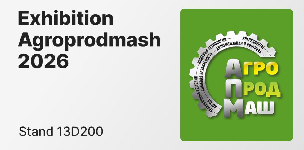Agroprodmash 2026 Exhibition